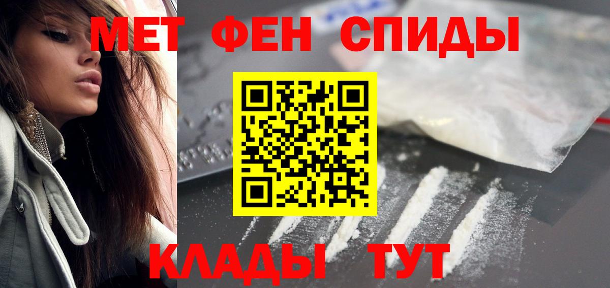 АМФЕТАМИН Premium Алатырь