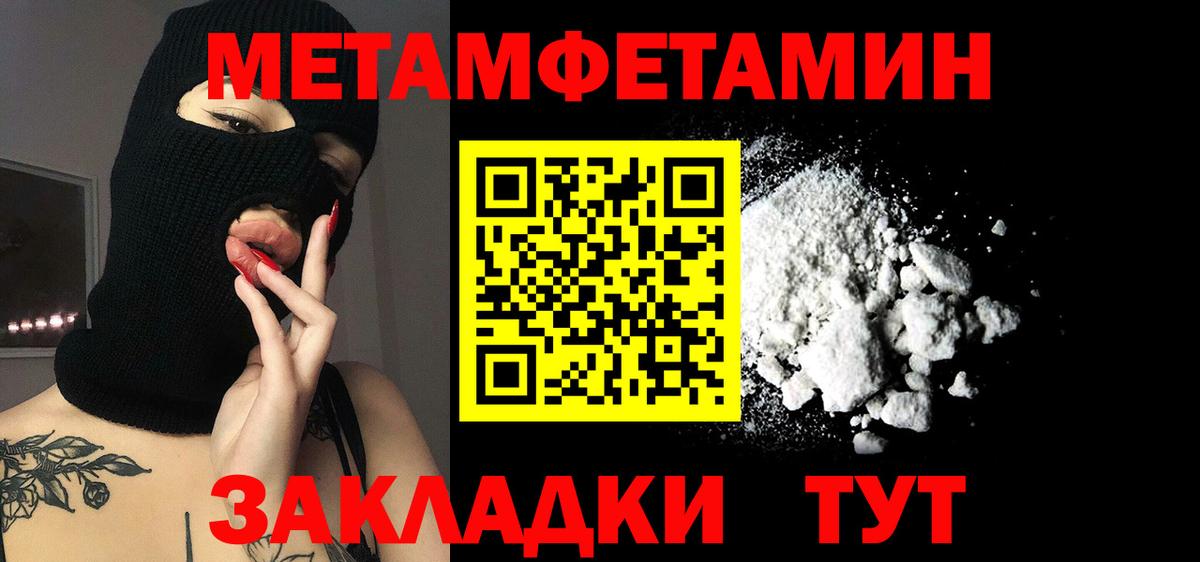 АМФЕТАМИН  Вход с VPN  Алатырь  АМФЕТАМИН VHQ 