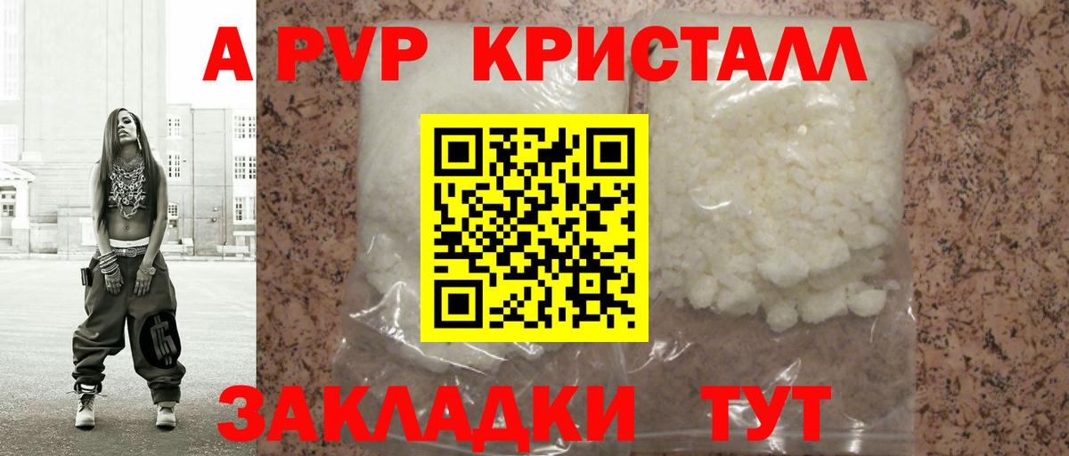 МЕТ  Гашиш  Гашиш  Канабис  МЕФ   Мефедрон  Алатырь  Купить закладку  Кокаин  Вход с VPN 