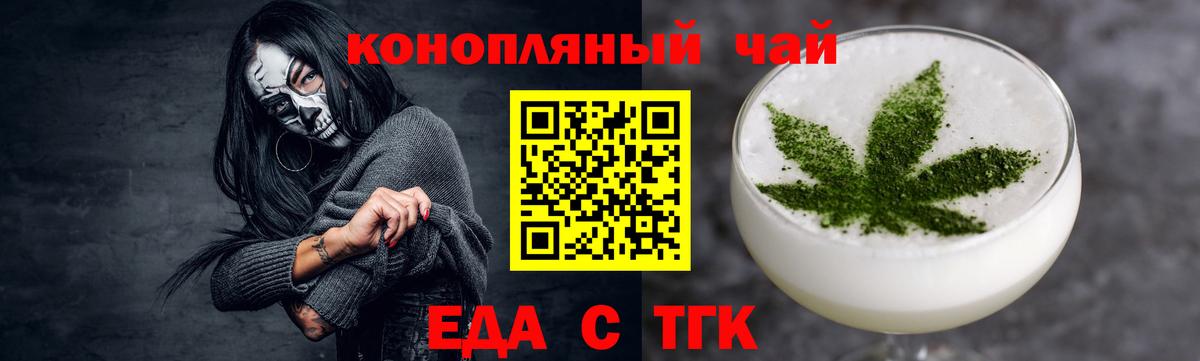 Canna-Cookies конопля  Алатырь 