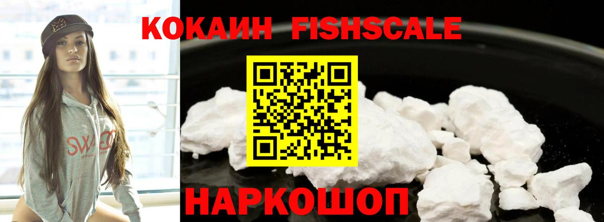 КОКАИН Columbia Алатырь