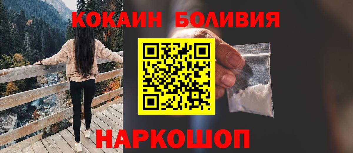 Алатырь  COCAIN VHQ  Вход с VPN  купить закладку  Cocaine Fish Scale 