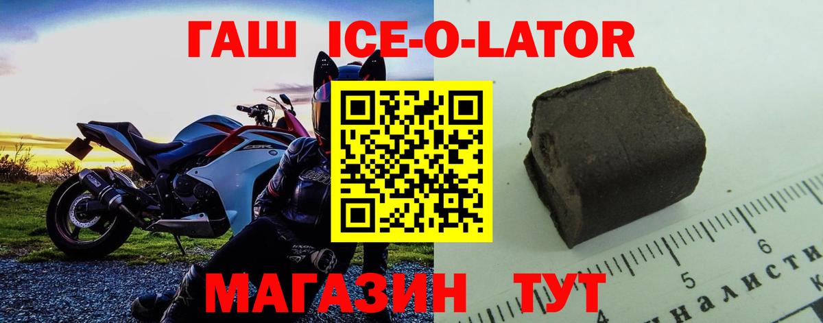 ГАШИШ Cannabis Алатырь
