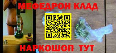 PSILOCYBIN Ярославль
