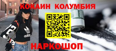 герыч Абакан