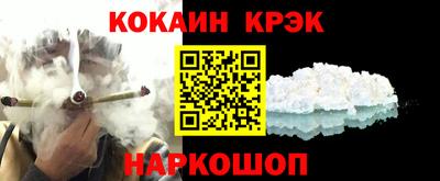 наркотики Абинск