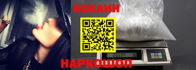 наркотики Абинск