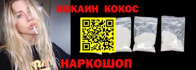 кокаин перу Ярцево
