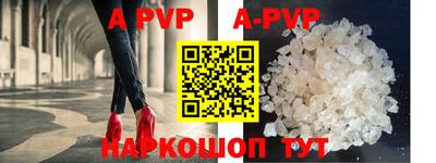 бутик Азнакаево