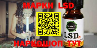 PSILOCYBIN Ярославль