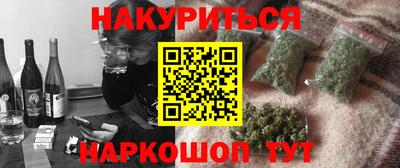 PSILOCYBIN Ярославль