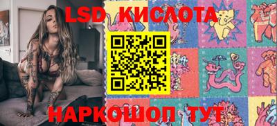 наркотики Абинск