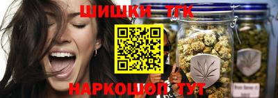 бутик Азнакаево