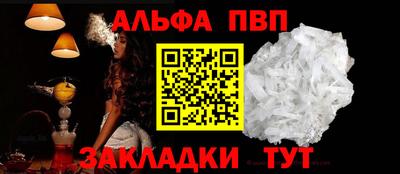 герыч Абакан