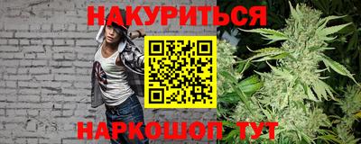 наркотики Абинск