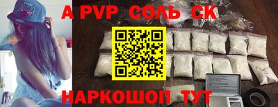PSILOCYBIN Ярославль