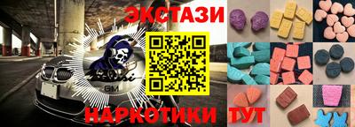 кокаин перу Ярцево