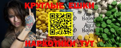 PSILOCYBIN Ярославль