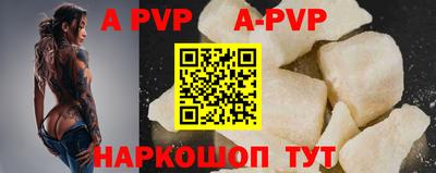 бутират Анжеро-Судженск