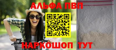 кокаин перу Ярцево