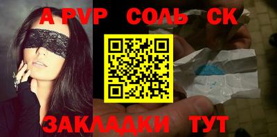 бутик Азнакаево