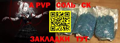 кокаин перу Ярцево