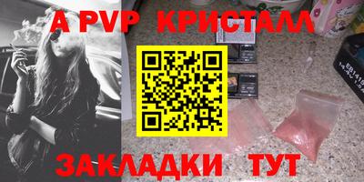 кокаин перу Ярцево