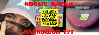 PSILOCYBIN Ярославль