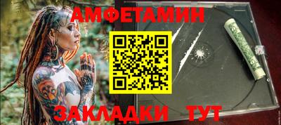mdpv Ангарск