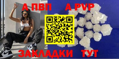 бутират Анжеро-Судженск