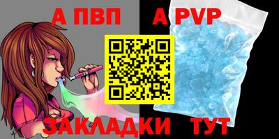 бутик Азнакаево