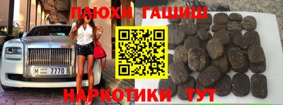 наркотики Абинск