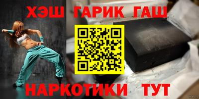 наркотики Абинск