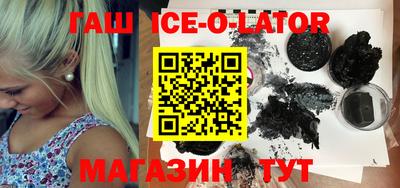 герыч Абакан