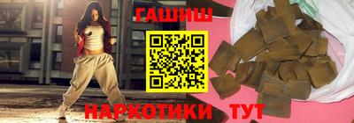 наркотики Абинск