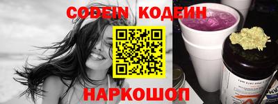 PSILOCYBIN Ярославль