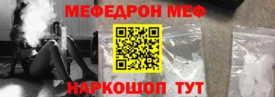 кокаин перу Ярцево