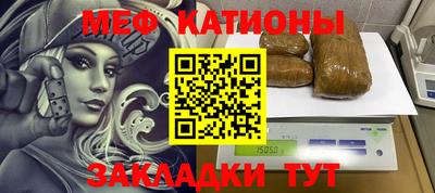mdpv Ангарск