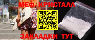 PSILOCYBIN Ярославль