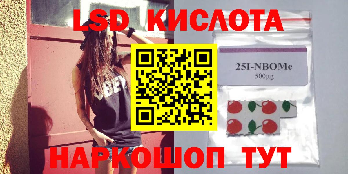LSD-25 экстази  Вход с VPN  LSD-25 экстази ecstasy  Алатырь  Лсд 25 экстази кислота 