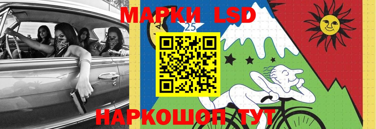 Лсд 25 экстази ecstasy Алатырь