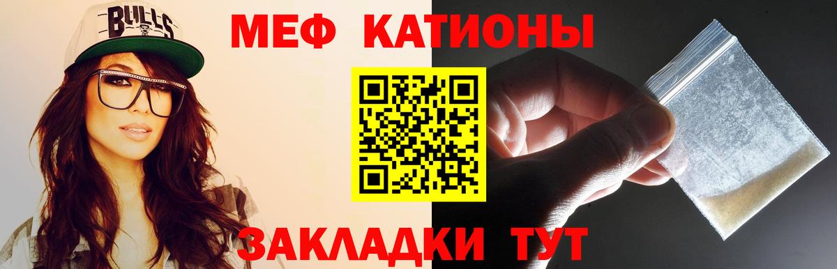 хочу   МЕФ 4 MMC  МЕФ  Алатырь  Вход с VPN  МЯУ-МЯУ VHQ 