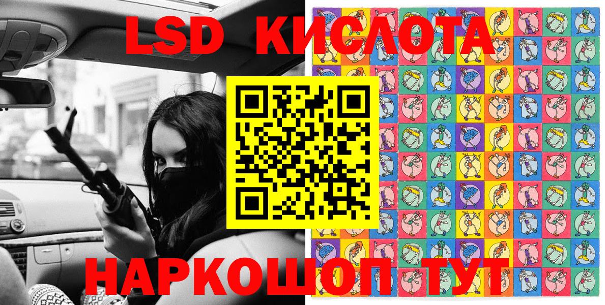 Марки N-bome 1500мкг  Алатырь 