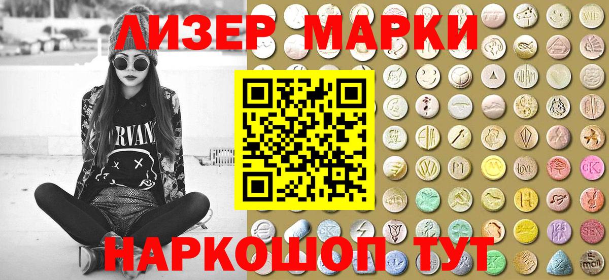 Марки NBOMe 1,5мг  купить наркотики сайты  Алатырь  Вход с VPN 
