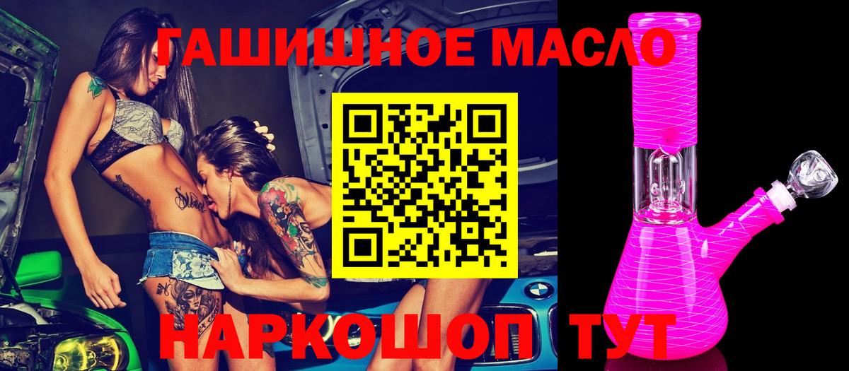 где можно купить наркотик  Алатырь  Дистиллят ТГК вейп 