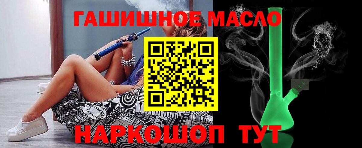 КОКАИН  Мефедрон кристаллы  Мефедрон кристаллы  Амфетамин кристаллы  НБОМе  ГАШИШ  Алатырь  КОКАИН 