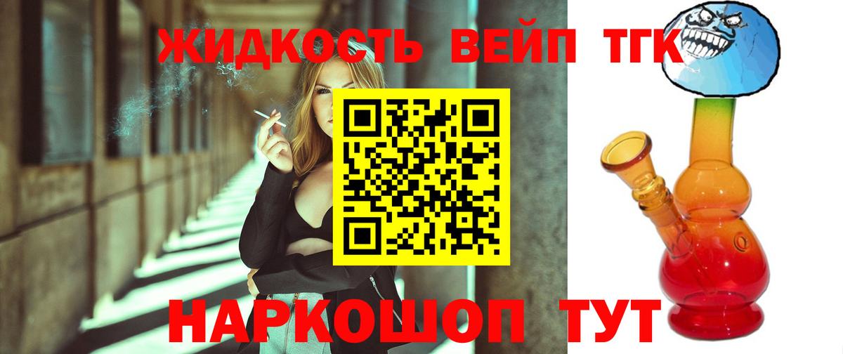blacksprut как войти  Вход с VPN  Алатырь  Дистиллят ТГК THC oil  Дистиллят ТГК гашишное масло 