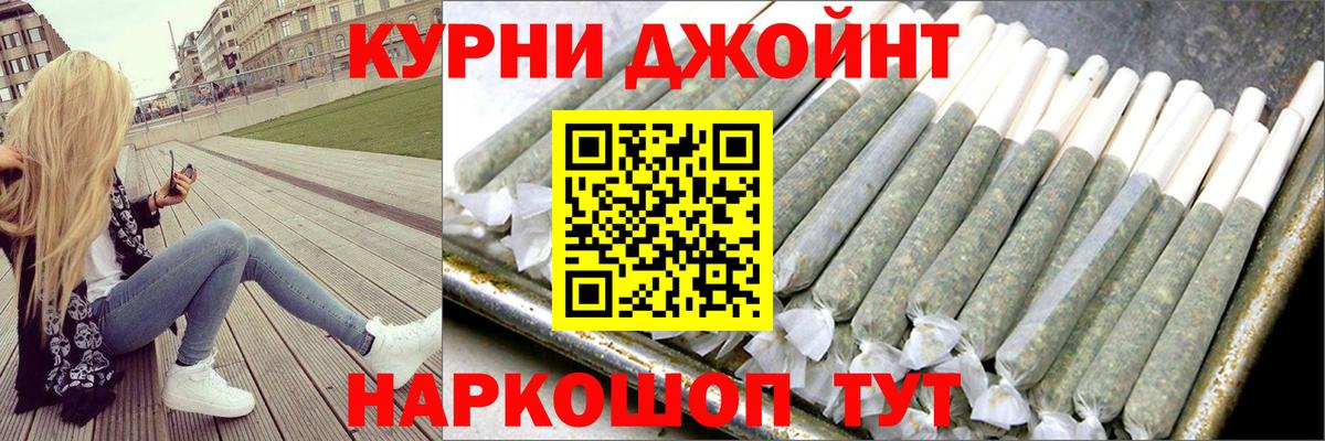 Конопля конопля  Бошки Шишки сатива  Вход с VPN  Канабис LSD WEED  Алатырь  МАРИХУАНА гибрид 